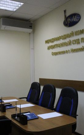 Международный коммерческий арбитражный суд открылся в Нижнем Новгороде - фото 7