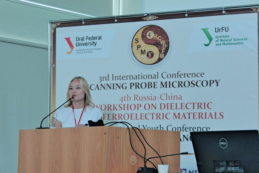 Аспирант НГТУ им. Р. Е. Алексеева &mdash; участник международной конференции по сканирующей зондовой микроскопии - фото 1