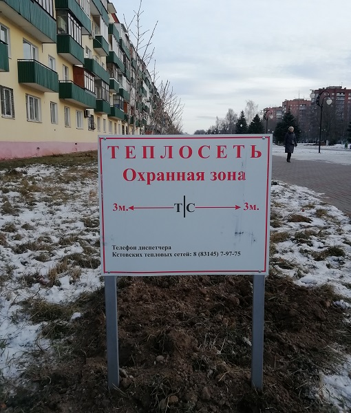 Нижегородский филиал &laquo;Т Плюс&raquo; добился выноса 33 объектов из охранных зон тепловых сетей - фото 1