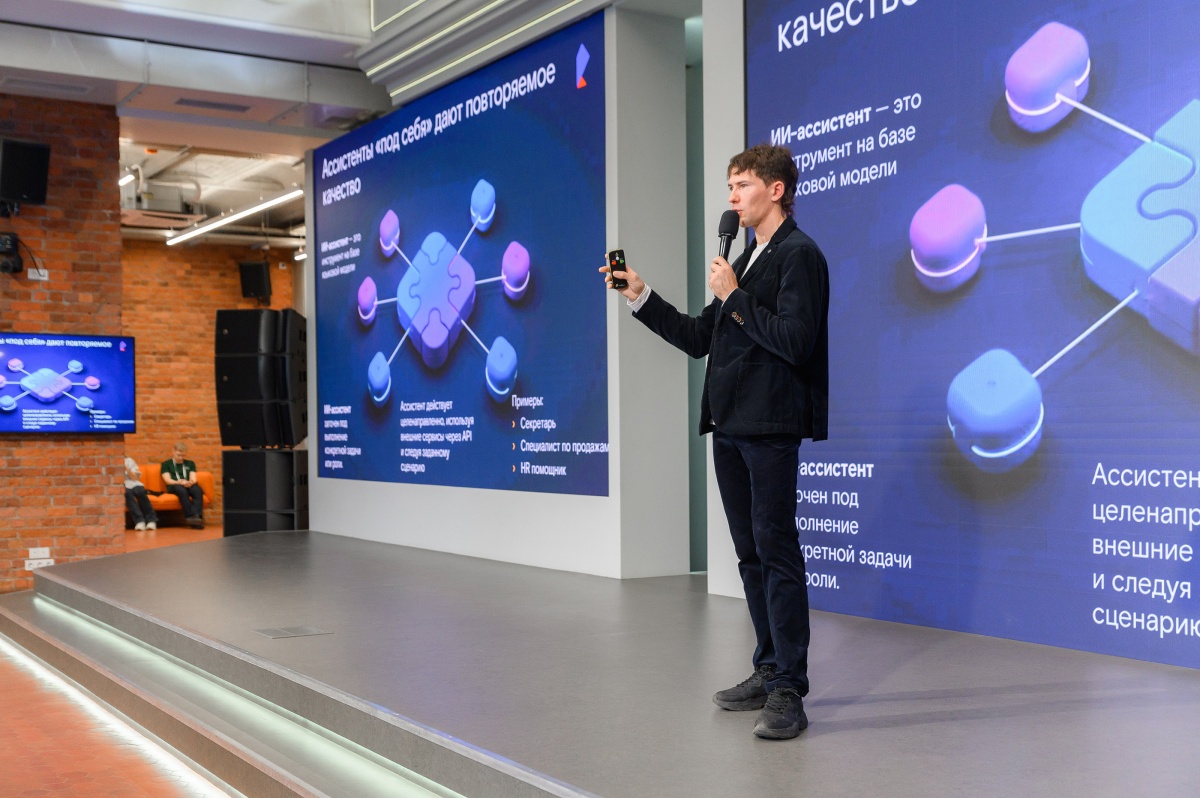 &laquo;Digital-Осень &ndash; 2025&raquo;: Искусственный интеллект &mdash; партнер &laquo;Ростелекома&raquo; в бизнесе - фото 1