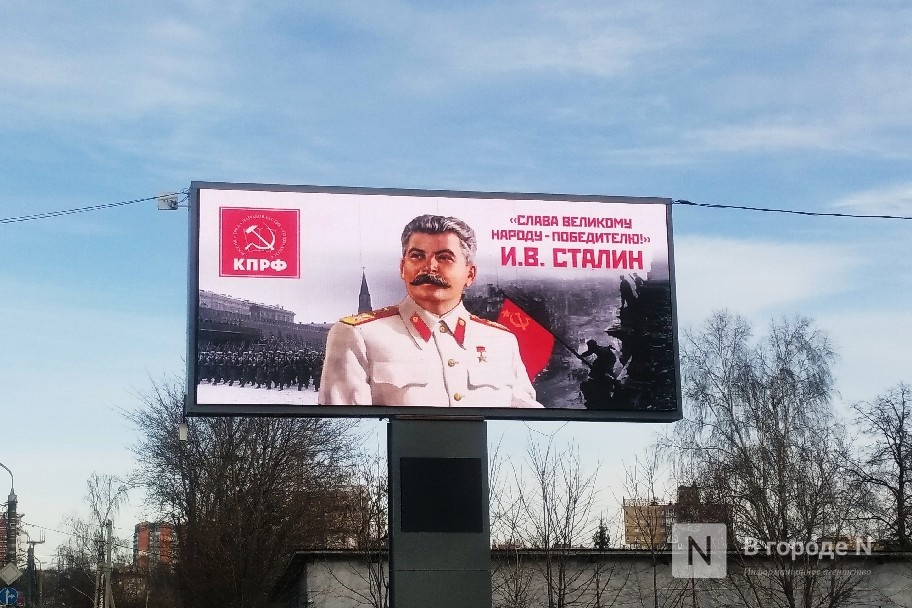 КПРФ предложила установить памятник Сталину в сквере на Бекетова - фото 2