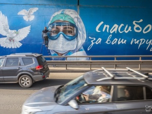 Масштабное граффити о врачах появилось на Окском съезде