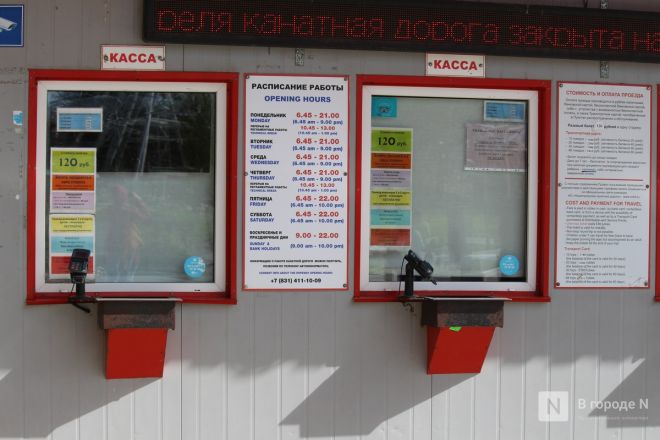 Опубликованы фото новых кабинок для канатной дороги в Нижнем Новгороде - фото 35