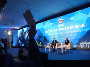 Никитина избрали секретарем нижегородского отделения «Единой России»