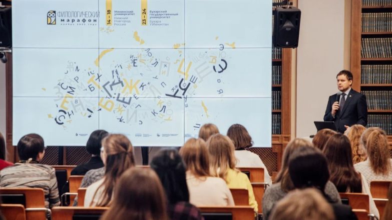 Мининский университет представил лучшие практики преподавания русского языка педагогам и студентам 6 стран - фото 3