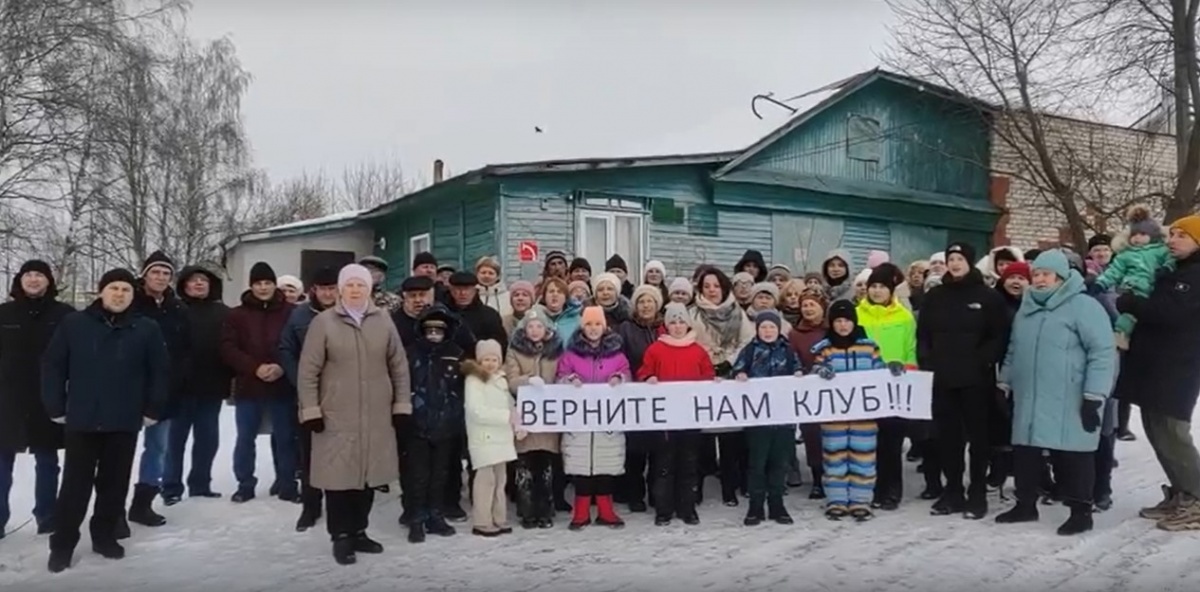 Строительство нового клуба в Молявино не планируется