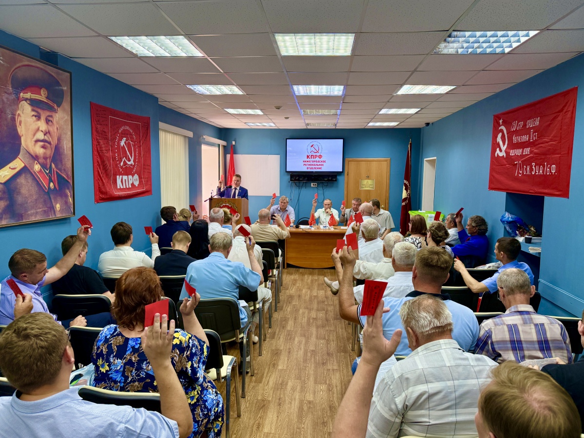 КПРФ утвердила кандидатов на выборы в думу Нижнего Новгорода - фото 1