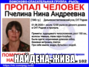 Пропавшую в Дальнеконстантиновском районе неделю назад пенсионерку нашли живой