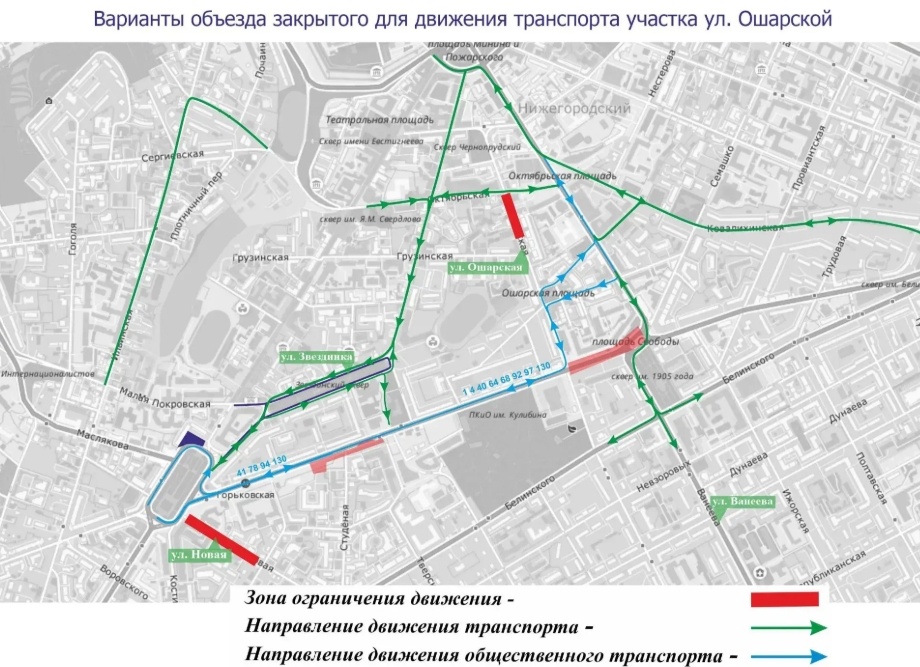 Движение на участке улицы Ошарской перекроют в Нижнем Новгороде - фото 2
