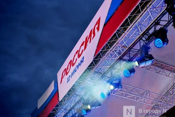 Фоторепортаж: как прошел День России &mdash; 2025 в Нижнем Новгороде