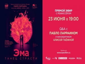 На Wink состоится онлайн-встреча со всемирно известным чилийским режиссером Пабло Ларраином