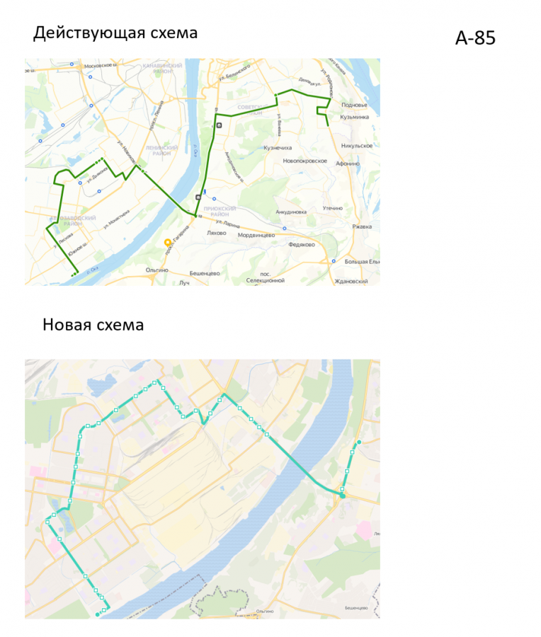 Как заказываются четыре маршрута с остановками на нижегородских троллейбусах?