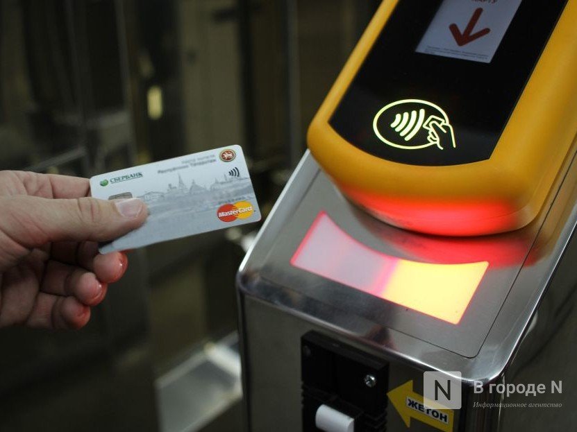 Только один билет теперь можно оплатить банковской картой в нижегородском транспорте - фото 1