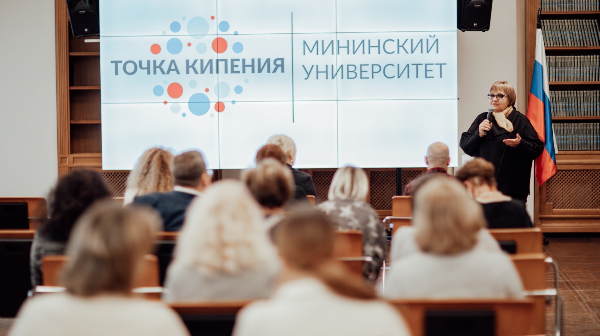 Студенты озвучили главные тренды в преподавании физики - фото 1