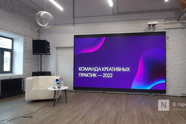 50 миллионов на креатив: новый грантовый проект стартует в Нижегородской области