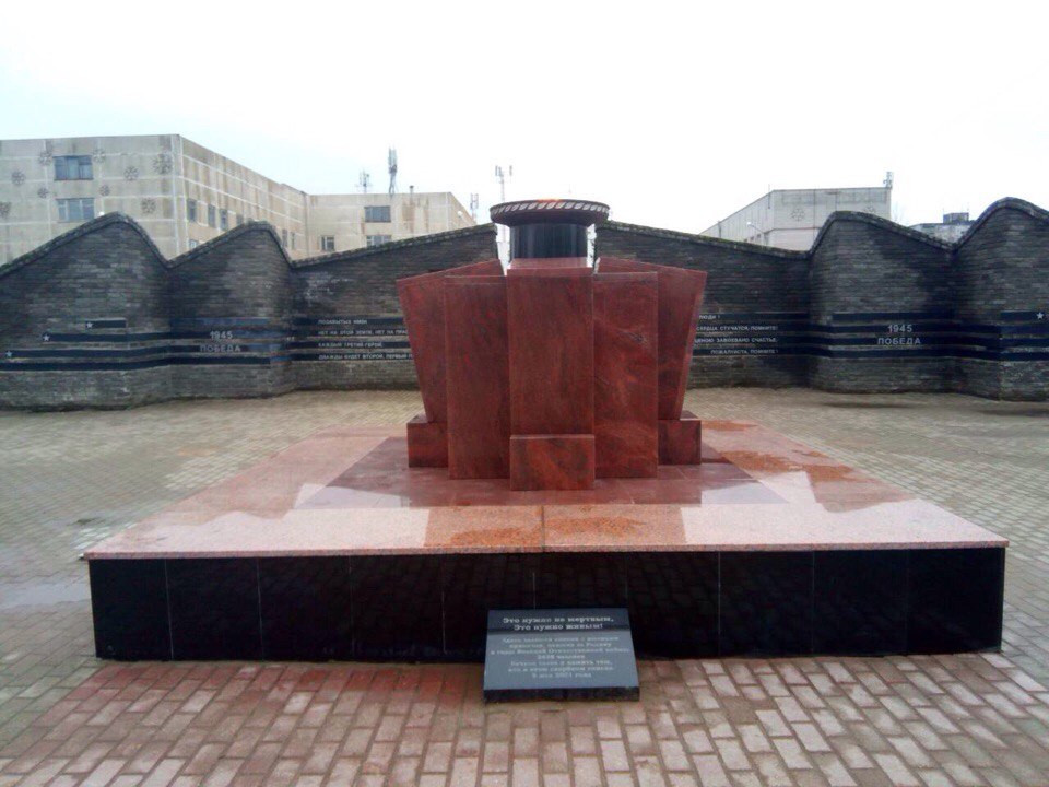 Постамент Вечного огня отремонтировали в Приокском районе - фото 1