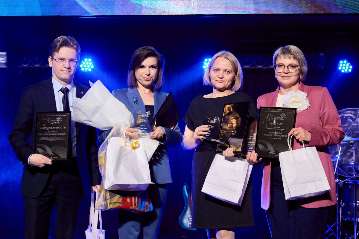 Премия &laquo;Искусство исцелять&raquo;: как награждали лучших врачей в Нижнем Новгороде &mdash; репортаж. Часть 1 - фото 42