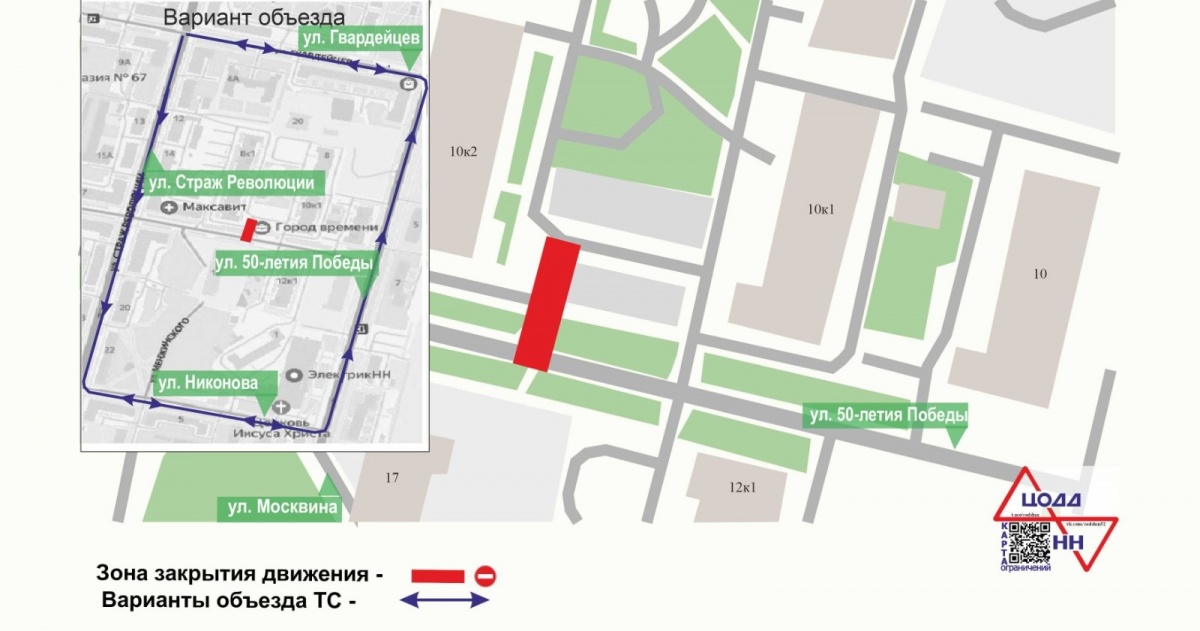 Проезд на одной из улиц в Московском районе закроют до 30 августа - фото 1