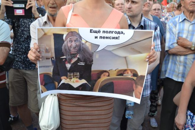 В Нижнем Новгороде приняли резолюцию против повышения пенсионного возраста (ФОТО) - фото 6