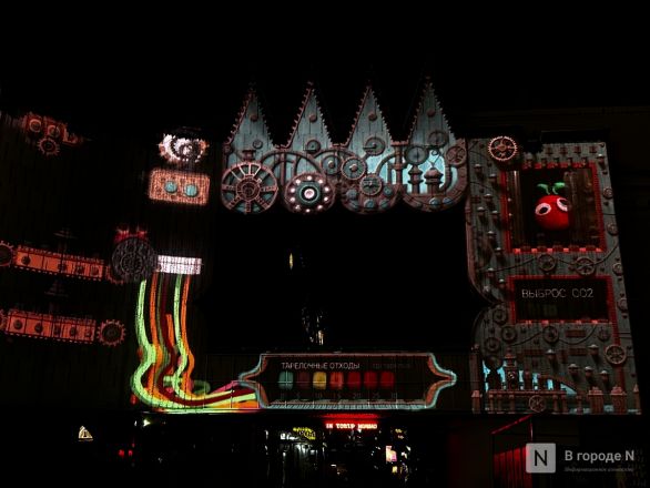 Вулкан эмоций и световые кольца: фестиваль Intervals проходит в Нижнем Новгороде - фото 67