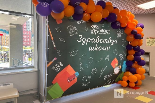 Школа №188 открылась в Нижнем Новгороде после долгого строительства - фото 5