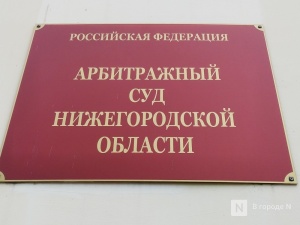 Управляющую компанию Дзержинска могут признать банкротом