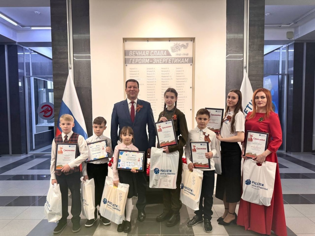 Директор нижегородского филиала &laquo;Россети Центр и Приволжье&raquo; Дмитрий Федоров наградил победителей конкурса творческих работ, посвященного 80-летию Победы - фото 1