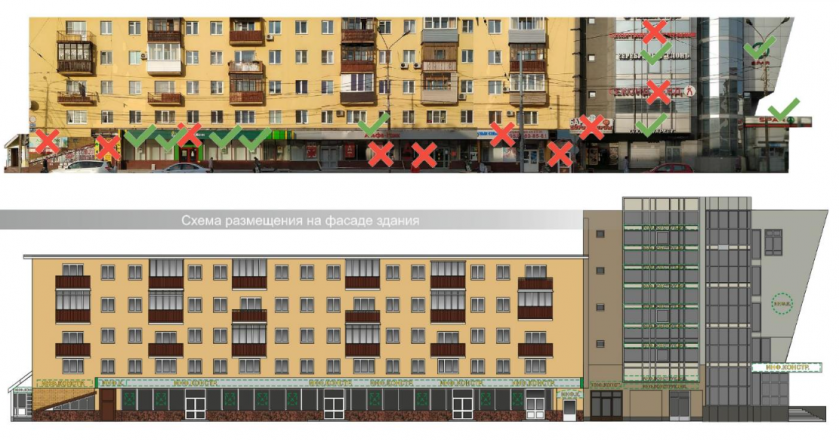 Концепцию архитектурно-художественного оформления зданий на улице Чкалова утвердили в Нижнем Новгороде - фото 10
