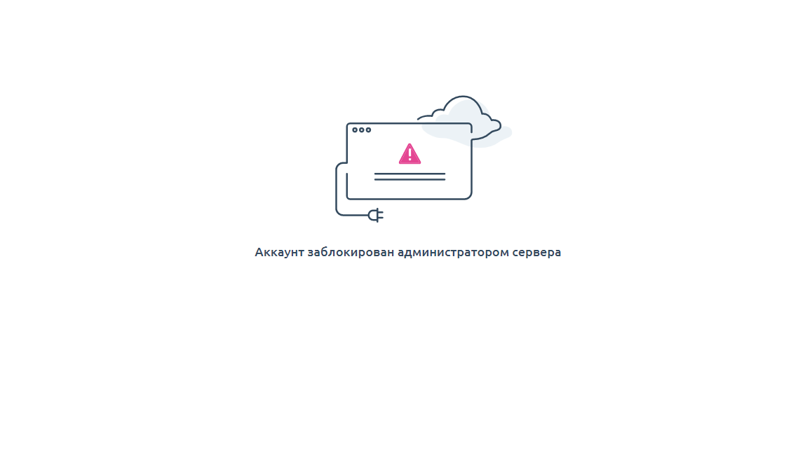 Сайты нижегородских вузов подверглись кибератакам в день начала приемной кампании - фото 1