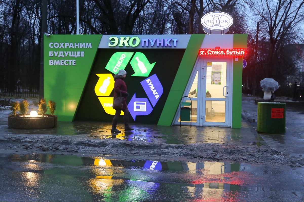 35 экопунктов открыли в Нижнем Новгороде в 2019 году - фото 1
