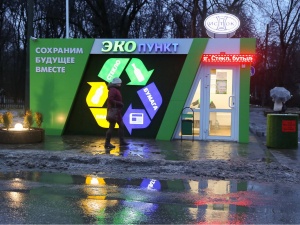 35 экопунктов открыли в Нижнем Новгороде в 2019 году