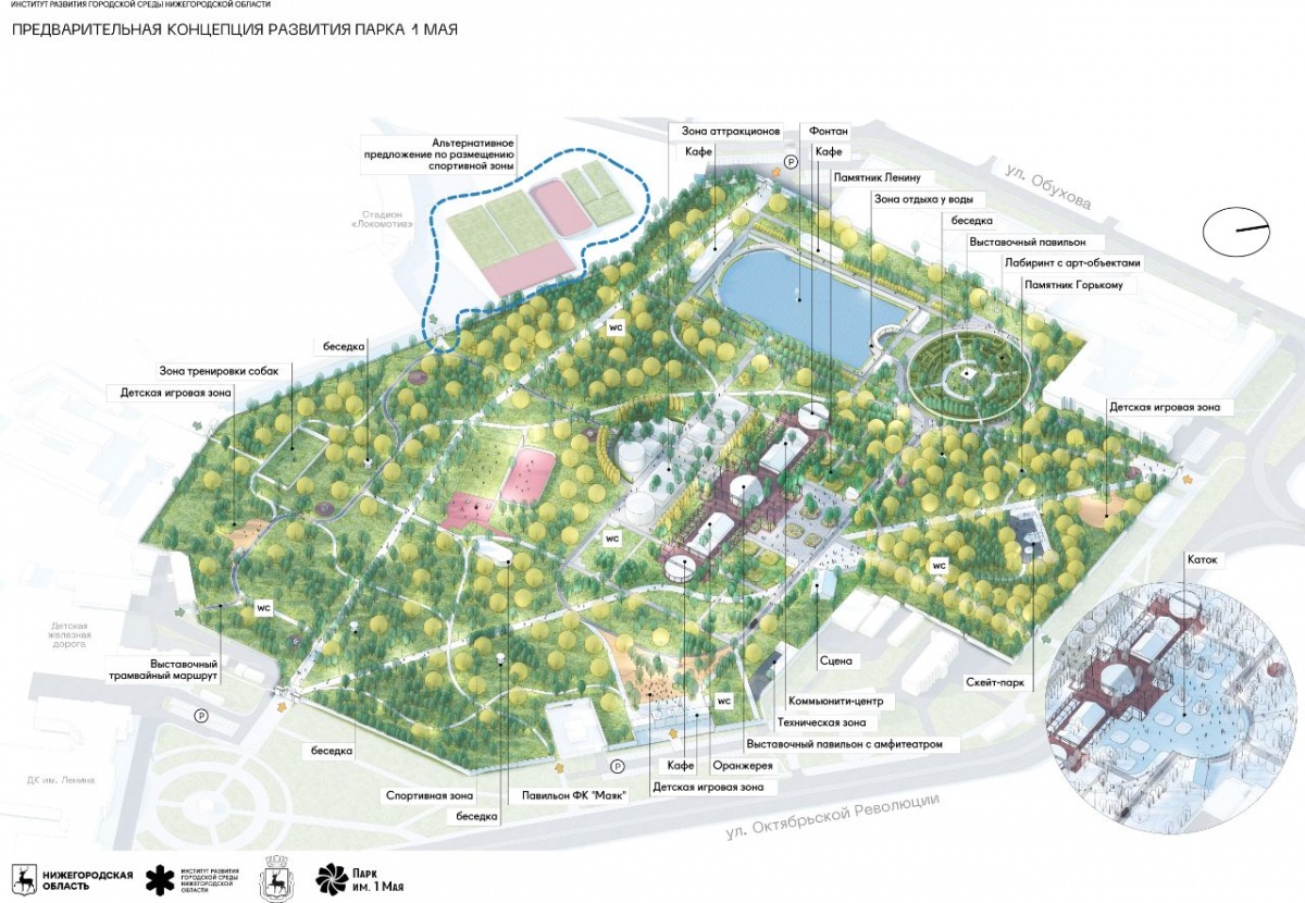 Зеленый лабиринт и выставочный павильон: каким станет нижегородский парк имени 1 Мая - фото 5