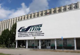 Филиал самарского государственного университета путей сообщения