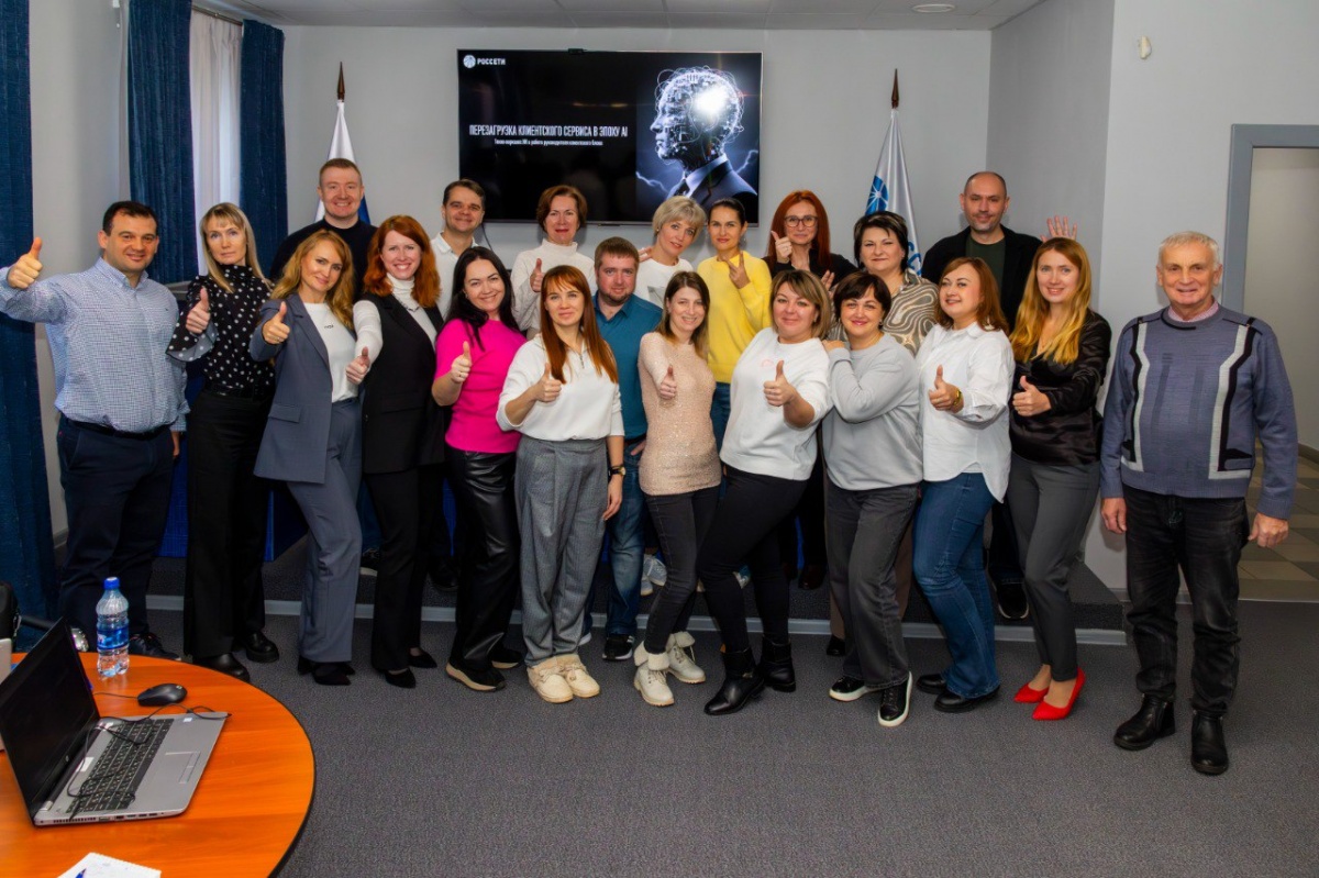 В нижегородском филиале ПАО «Россети Центр и Приволжье» прошло обучение начальников управлений по взаимодействию с клиентами из 20 филиалов компании - фото 1