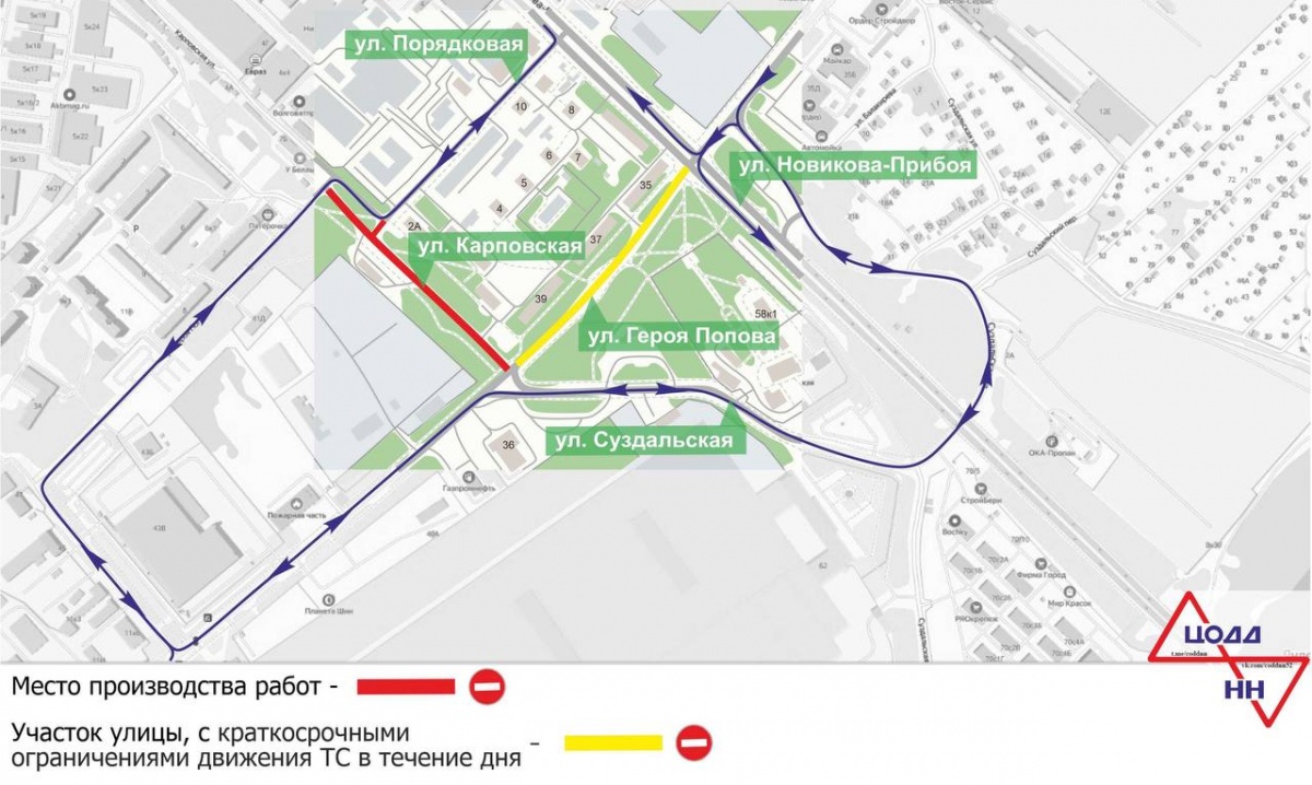 Три улицы в Ленинском районе перекроют на пять дней в Нижнем Новгороде - фото 1