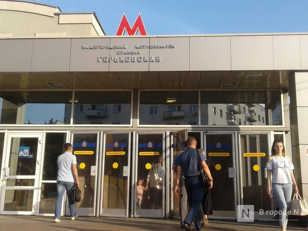 МП &laquo;Нижегородское метро&raquo; объяснило задержку поездов на станции &laquo;Горьковская&raquo; - фото 1