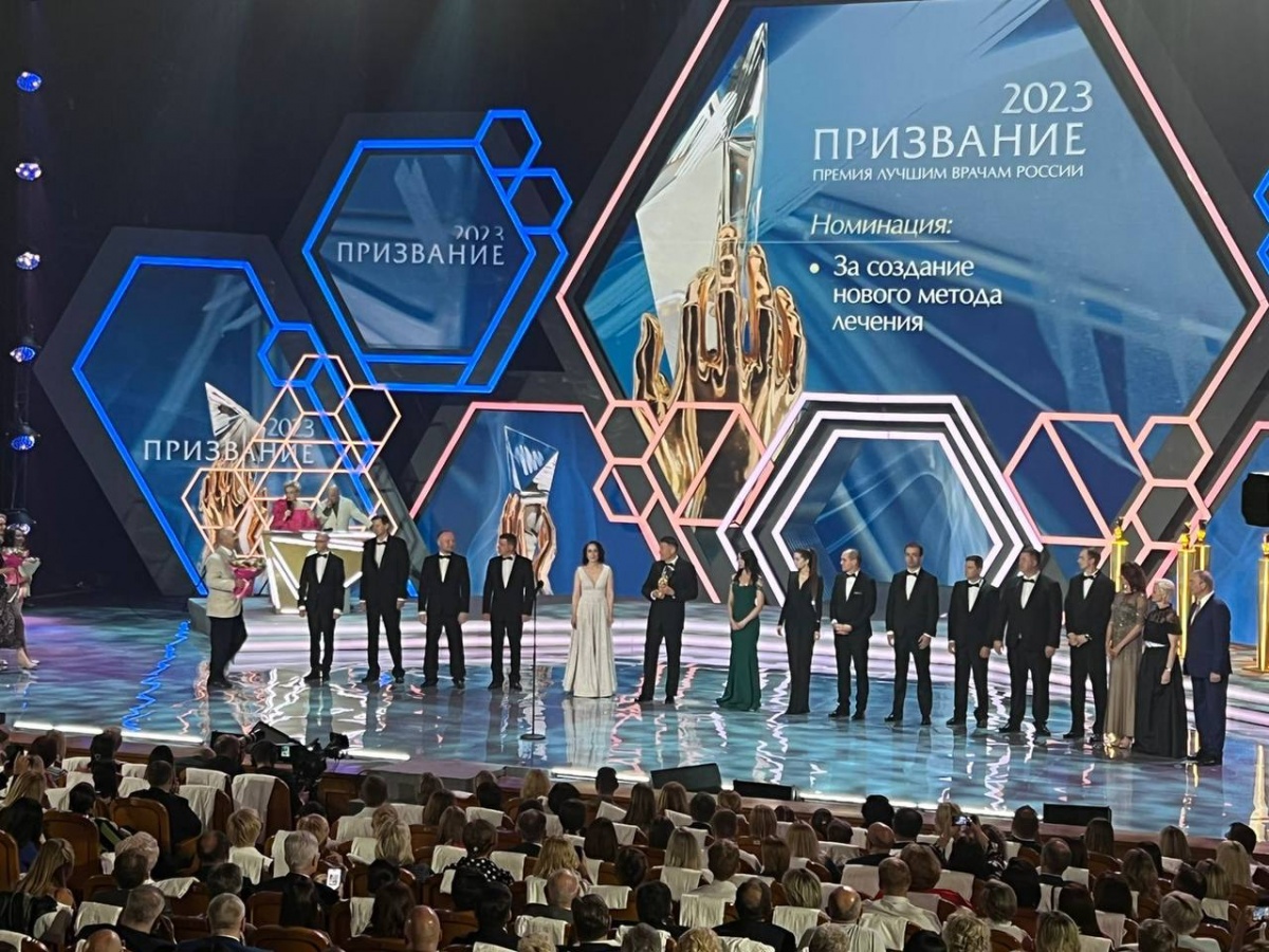 Нижегородские врачи получили награды главной российской медицинской премии 
