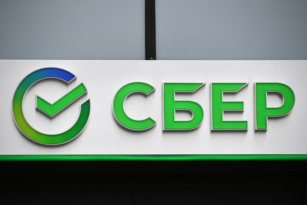 Сбер обновляет ставки по ипотеке, вкладам и кредитам - фото 1