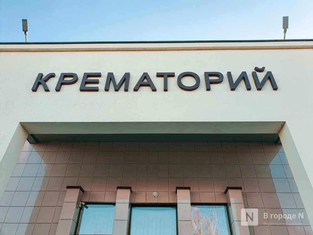 Колумбарий крематория в Нижнем Новгороде увеличится на 80 мест