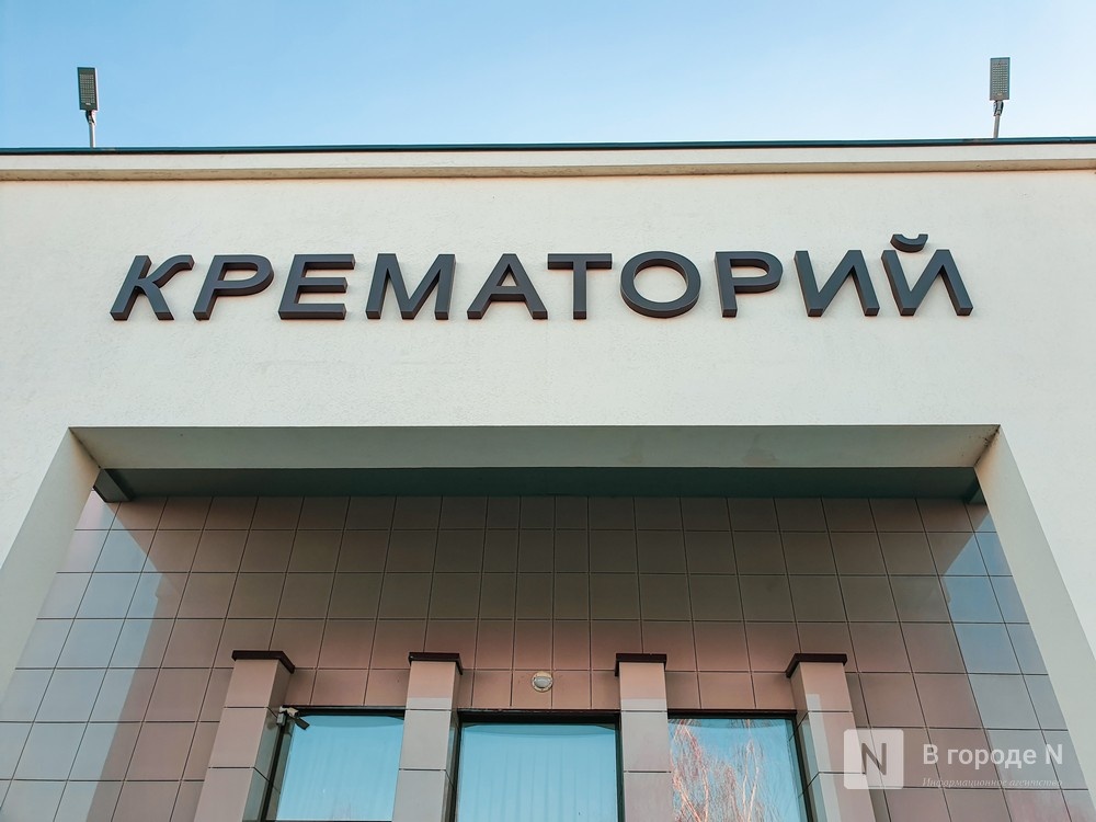 &laquo;Сад им.&raquo; в крематории Нижнего Новгорода открылся для посетителей  - фото 1