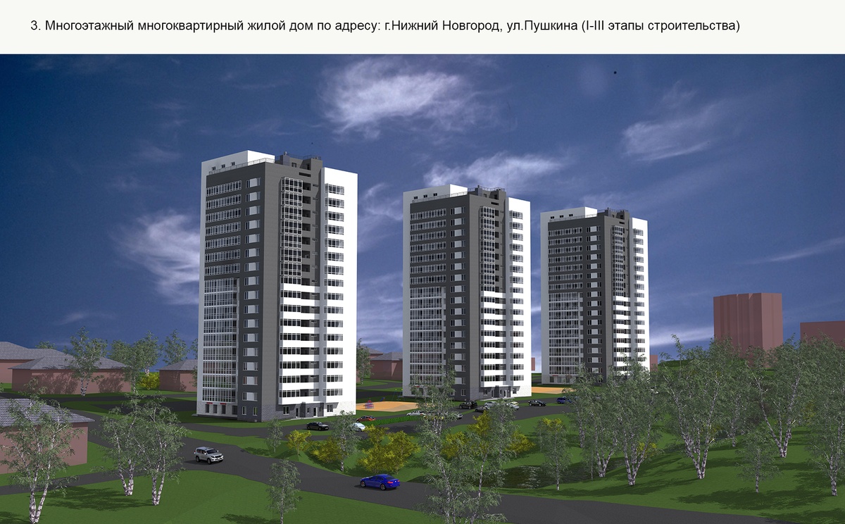 Жилой комплекс из трех домов построят в Советском районе - фото 1