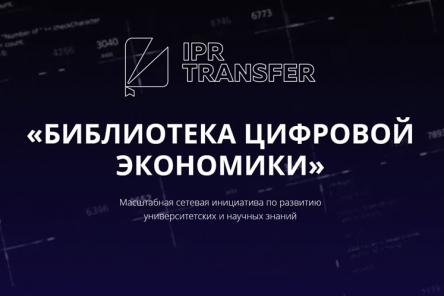 Библиотека ННГАСУ станет центром трансфера университетских знаний