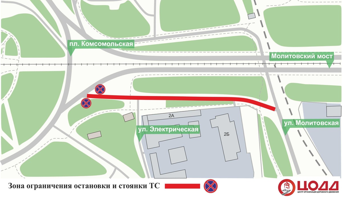 Парковку частично запретят на площади Комсомольской в Ленинском районе 24 марта - фото 1