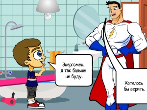 Безопасное электричество в картинках для детей