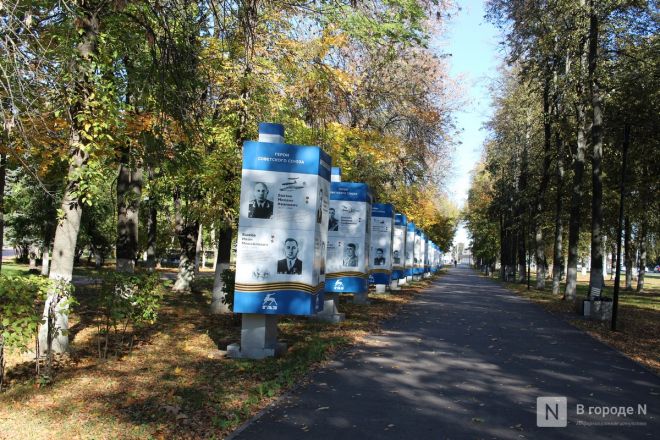 Фоторепортаж: как выглядит и чем восхищает Соцгород в Нижнем Новгороде - фото 81