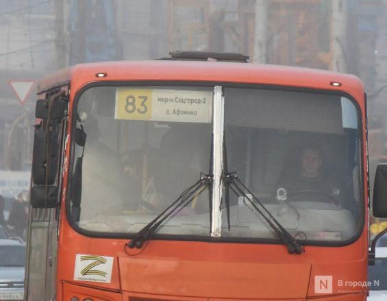 &laquo;Грязные консервные банки&raquo;. Выбираем и тестируем самые худшие автобусные маршруты в Нижнем Новгороде - фото 14