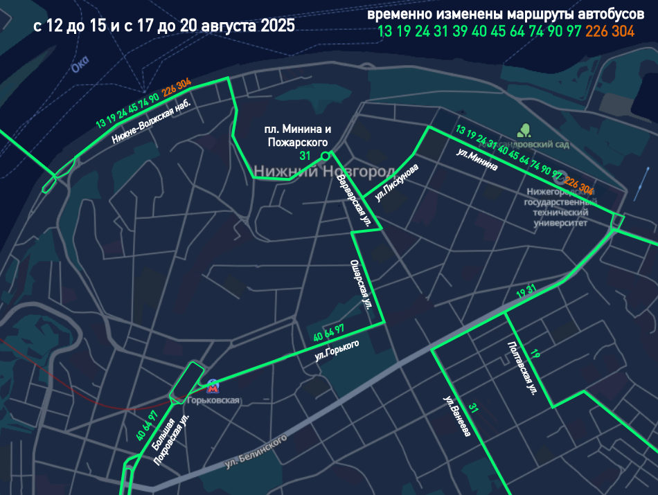 Движение автобусов временно ограничат на ряде улиц в Нижнем Новгороде - фото 1