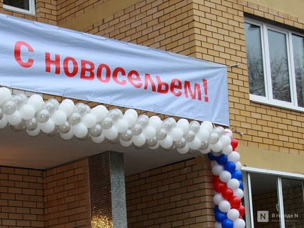 Более 20 нижегородских сирот получат жилье