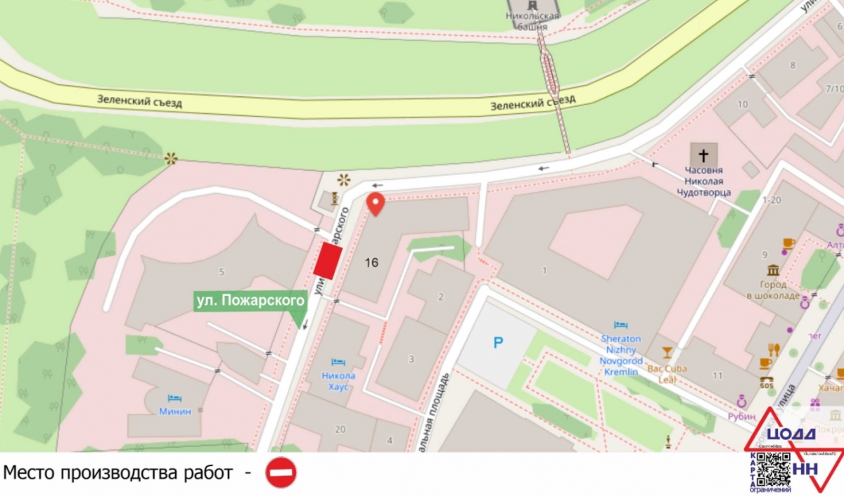 Участок улицы в центре Нижнего Новгорода перекрыли из-за ремонта - фото 1