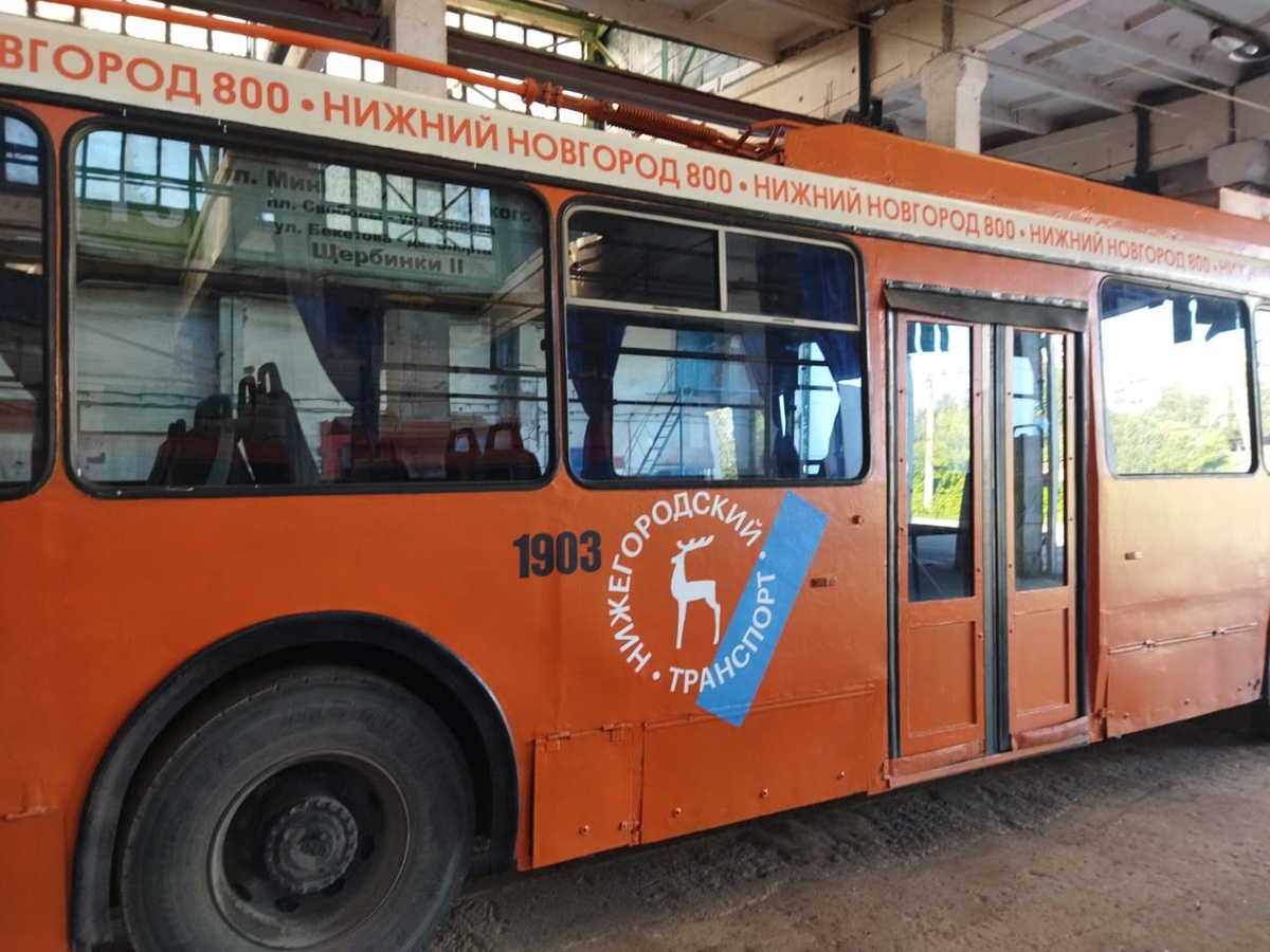 Нижегородские троллейбусы станут оранжевыми - фото 1